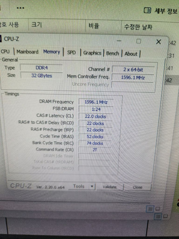 화이트 감성 게이밍PC RTX4060 / i5-12400F / RAM32GB / SSD1TB 이미지