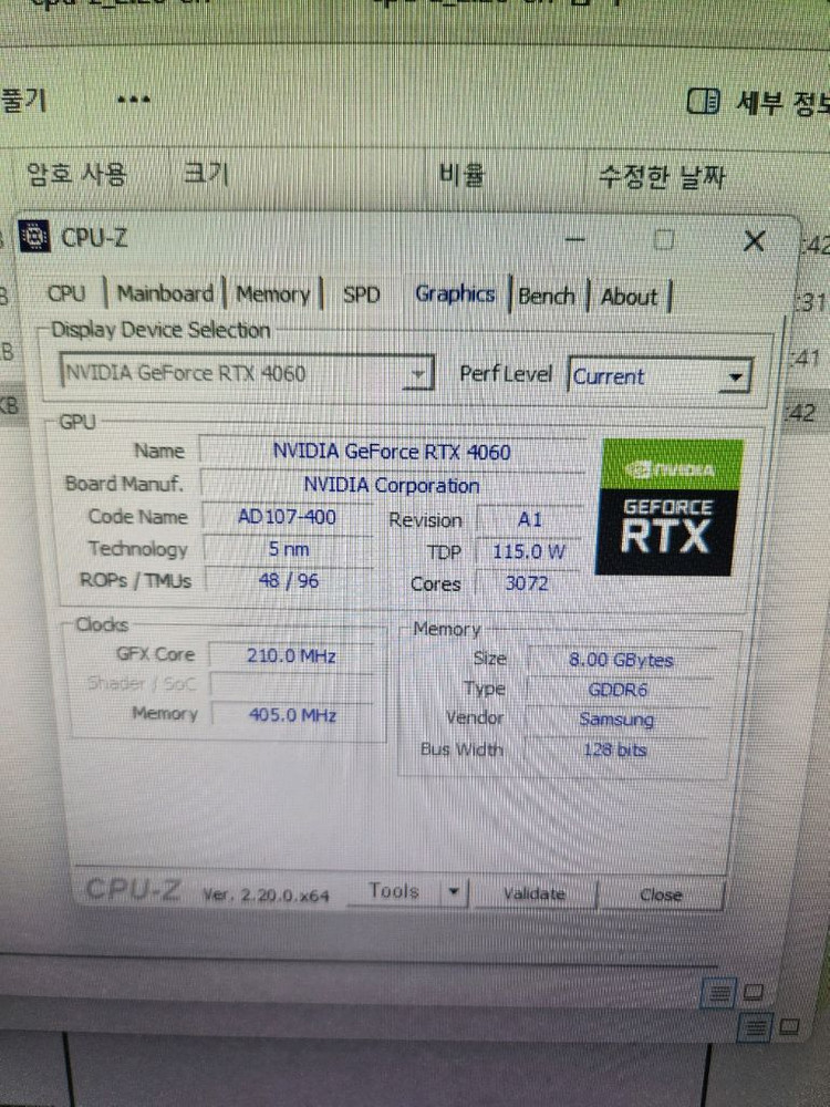 화이트 감성 게이밍PC RTX4060 / i5-12400F / RAM32GB / SSD1TB 이미지