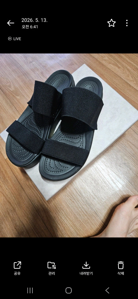 오즈세컨 +크록스3만 럭키슈에뜨 듀엘 시스템 보브 에고이스트 이미지