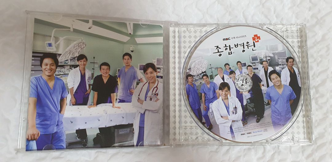 드라마 MBC종합병원2 ost CD앨범 (2008) 이미지