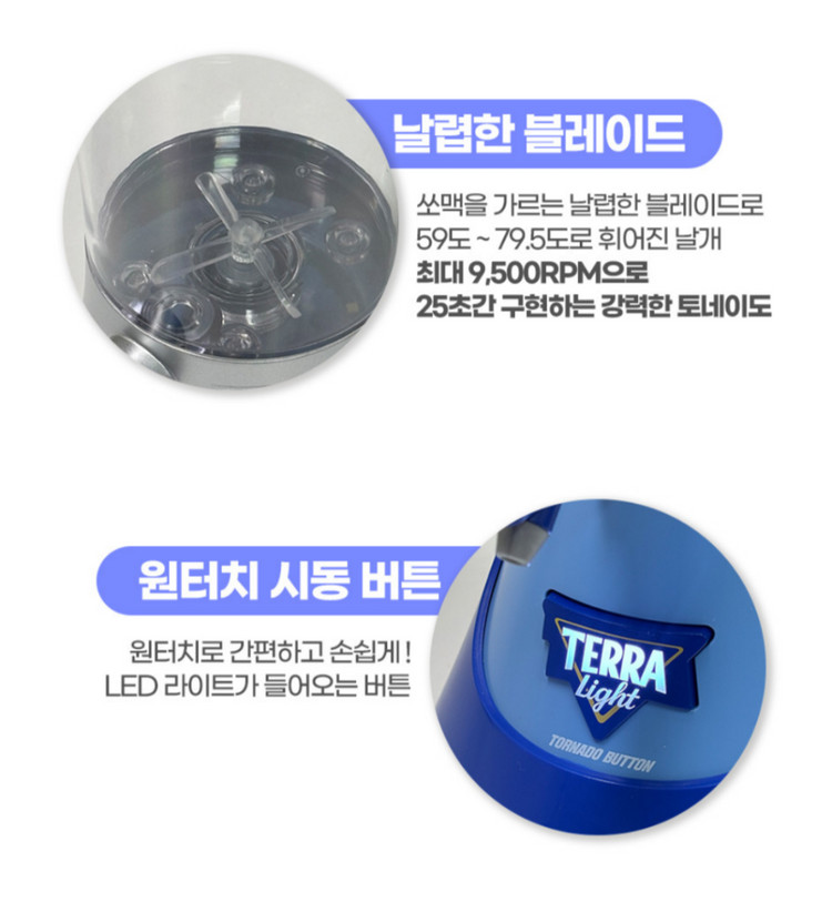 (새상품)쏘맥타워 mini 이미지