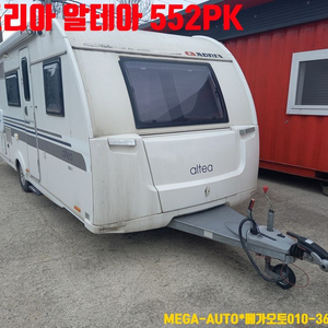 중고 아드리아 알테아 카라반 전주 군산 익산 오토캠핑 500급 ADRIA ALTEA 552PK 이미지
