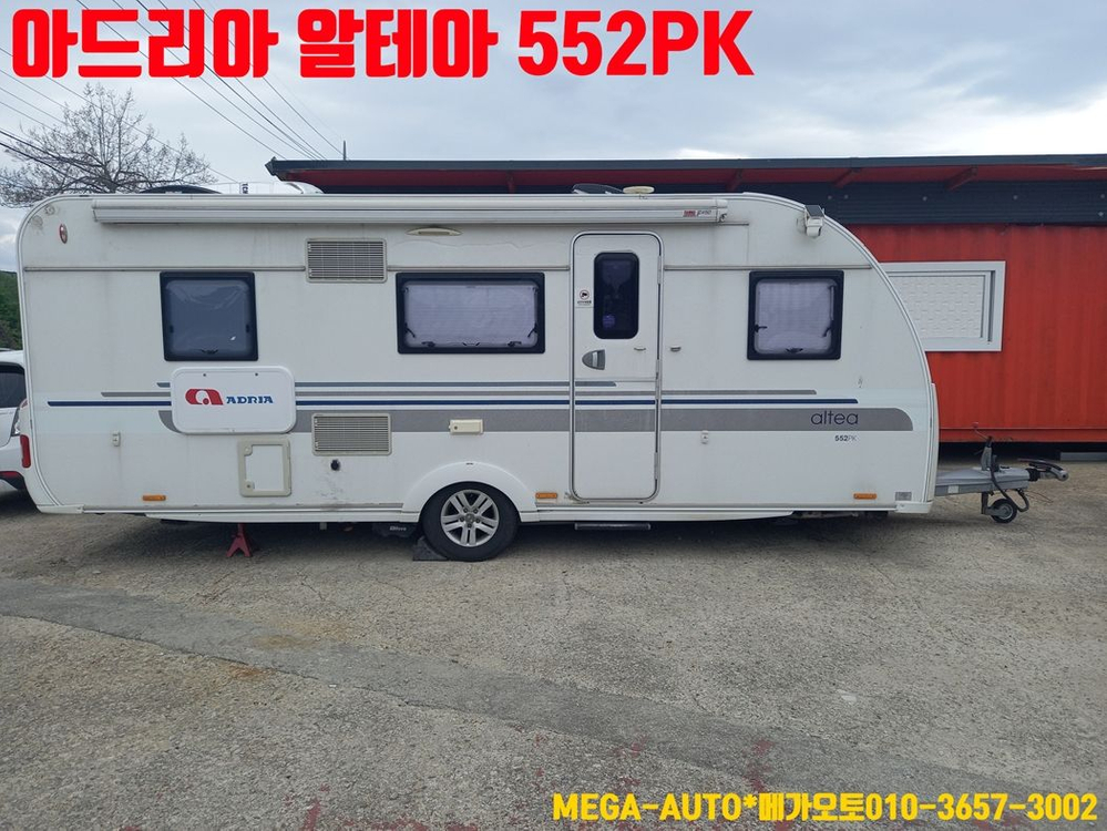 중고 아드리아 알테아 카라반 전주 군산 익산 오토캠핑 500급 ADRIA ALTEA 552PK 이미지