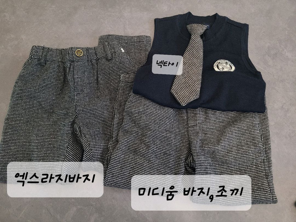 폴리 춘추, 동복 세트 팝니다. 이미지