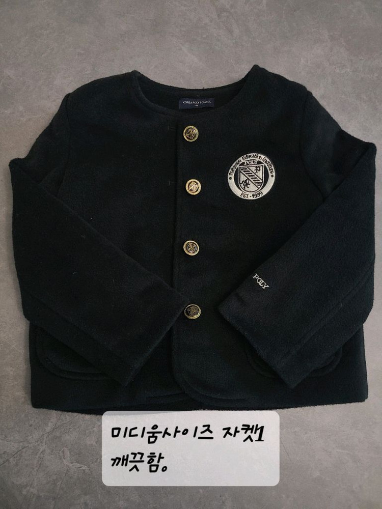 폴리 춘추, 동복 세트 팝니다. 이미지