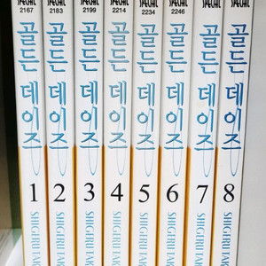 만화책 골든데이즈 이미지