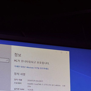 i7 3770 + ASUS P8P67 rev3.1 보드셋 이미지