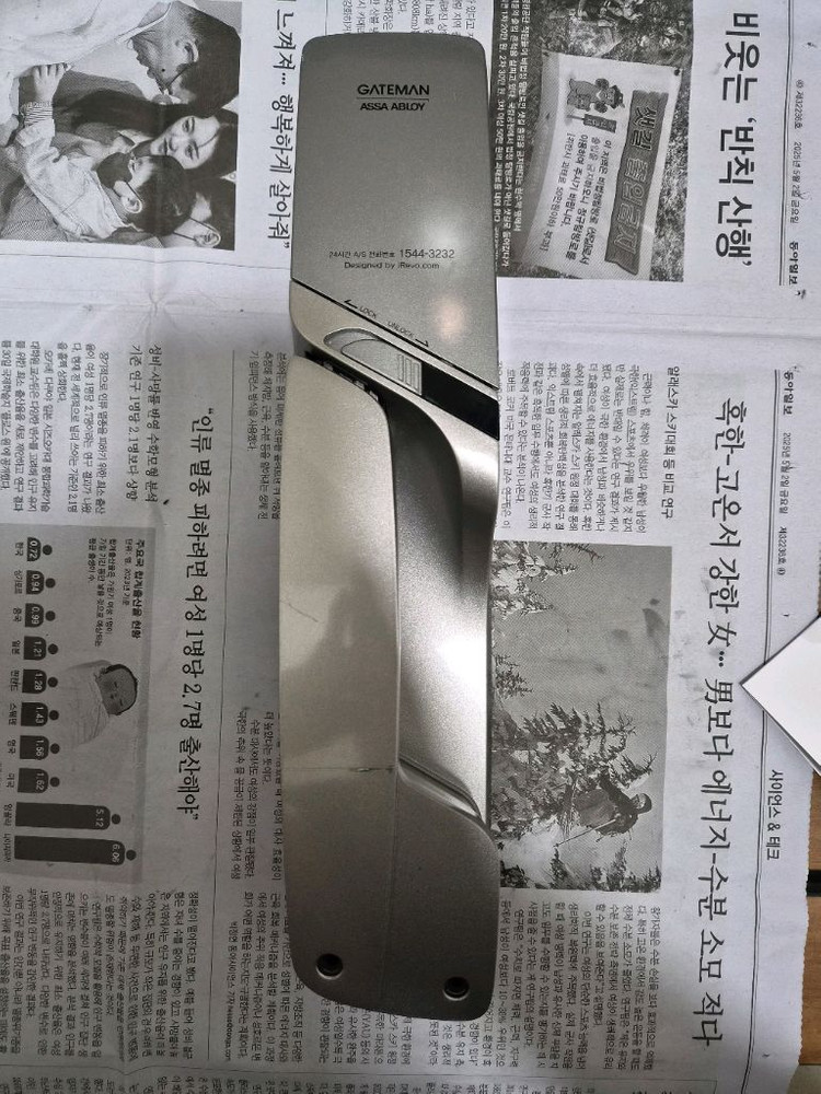 게이트맨 A110-FH 이미지