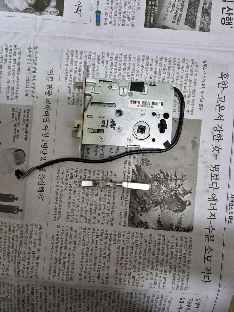 게이트맨 A110-FH 이미지