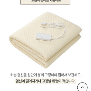매트 새상품) 노르딕슬립 카본매트 퀸사이즈 이미지