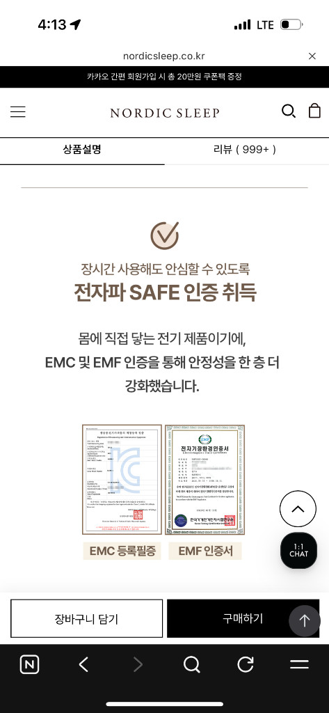 매트 새상품) 노르딕슬립 카본매트 퀸사이즈 이미지