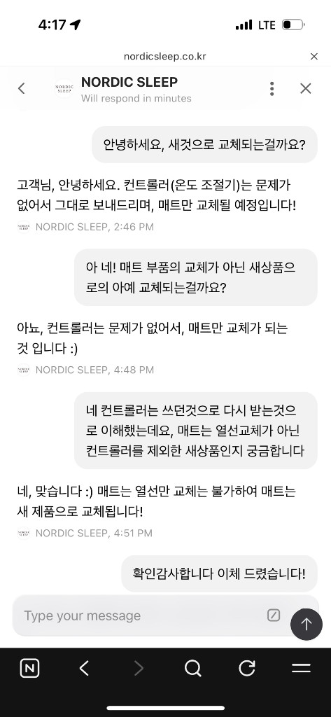 매트 새상품) 노르딕슬립 카본매트 퀸사이즈 이미지