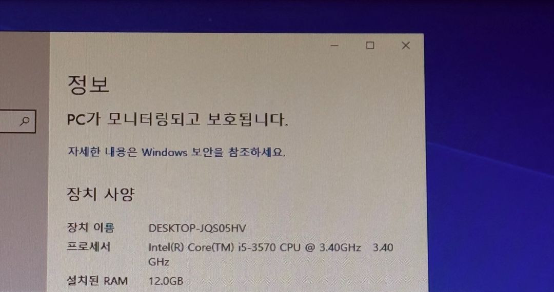 i5 3570 + B75M-GL 보드셋 이미지