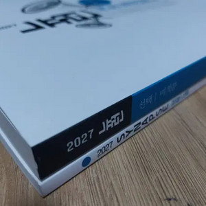 [새책] 2027 현우진 미적 뉴런 시냅스 판매 이미지