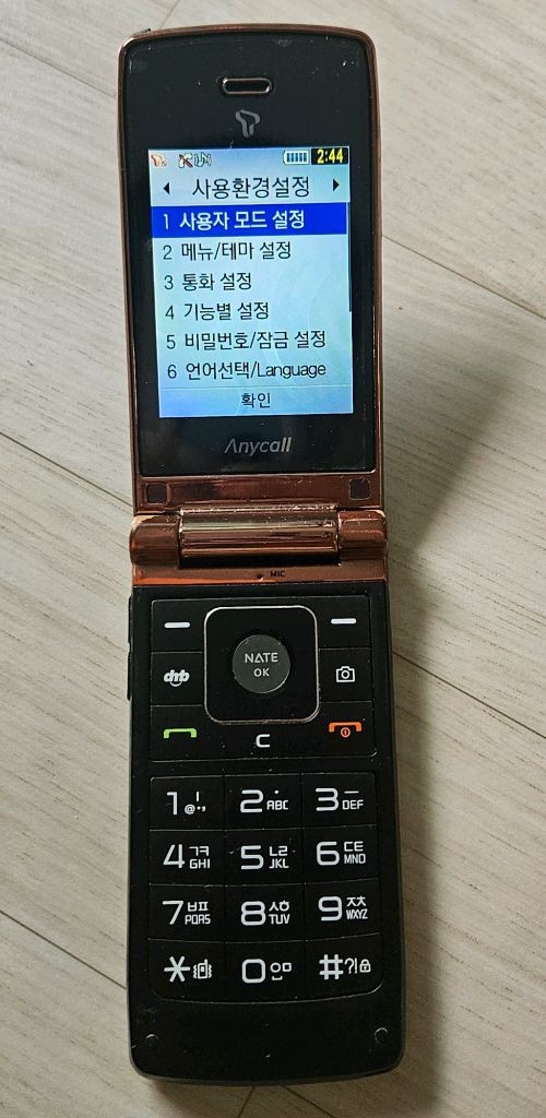 삼성애니콜 SHC-Z100S 와이즈클래식폰 이미지