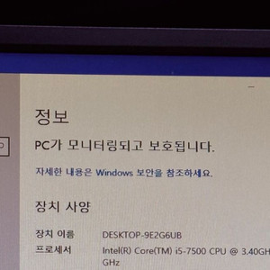 i5 7500 + B150M-K D3 보드셋 이미지
