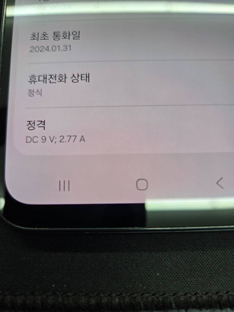 갤럭시A24 블랙 128GB 이미지