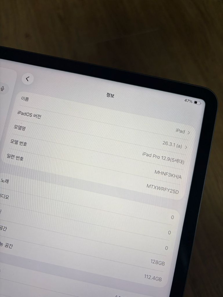 아이패드프로5세대 12.9 128기가 스페이스그레이 이미지