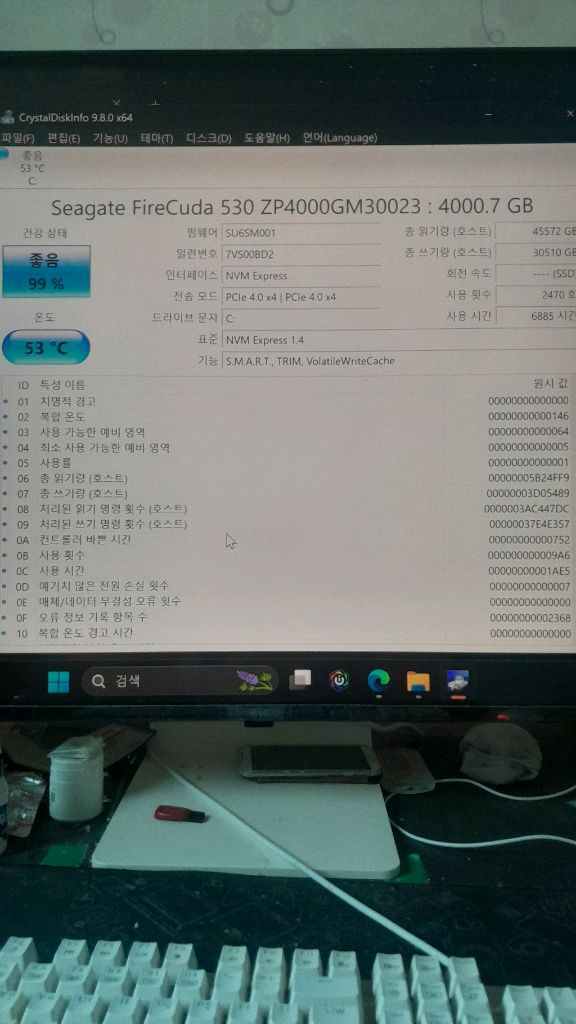 씨게이트 파이어쿠다 530 4TB ssd 이미지