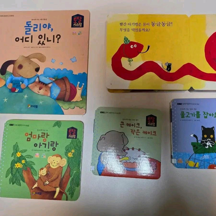 프뢰벨 영아다중 이미지