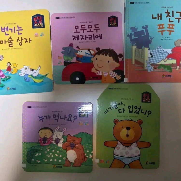 프뢰벨 영아다중 이미지