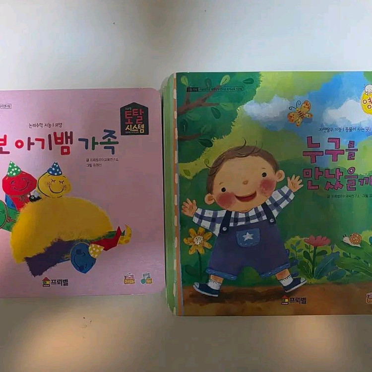 프뢰벨 영아다중 이미지