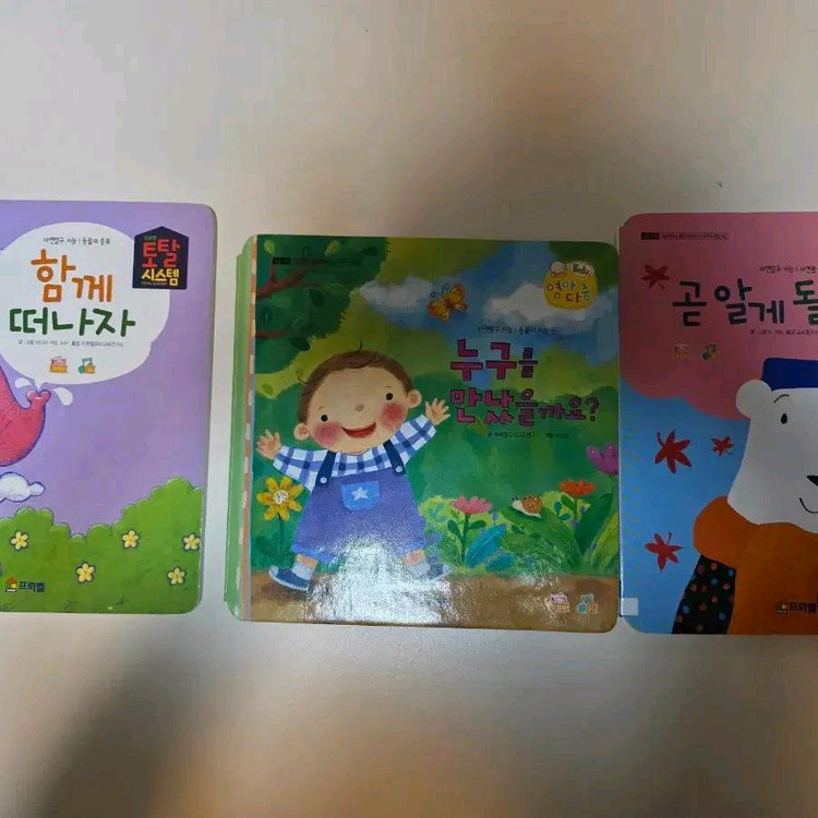 프뢰벨 영아다중 이미지