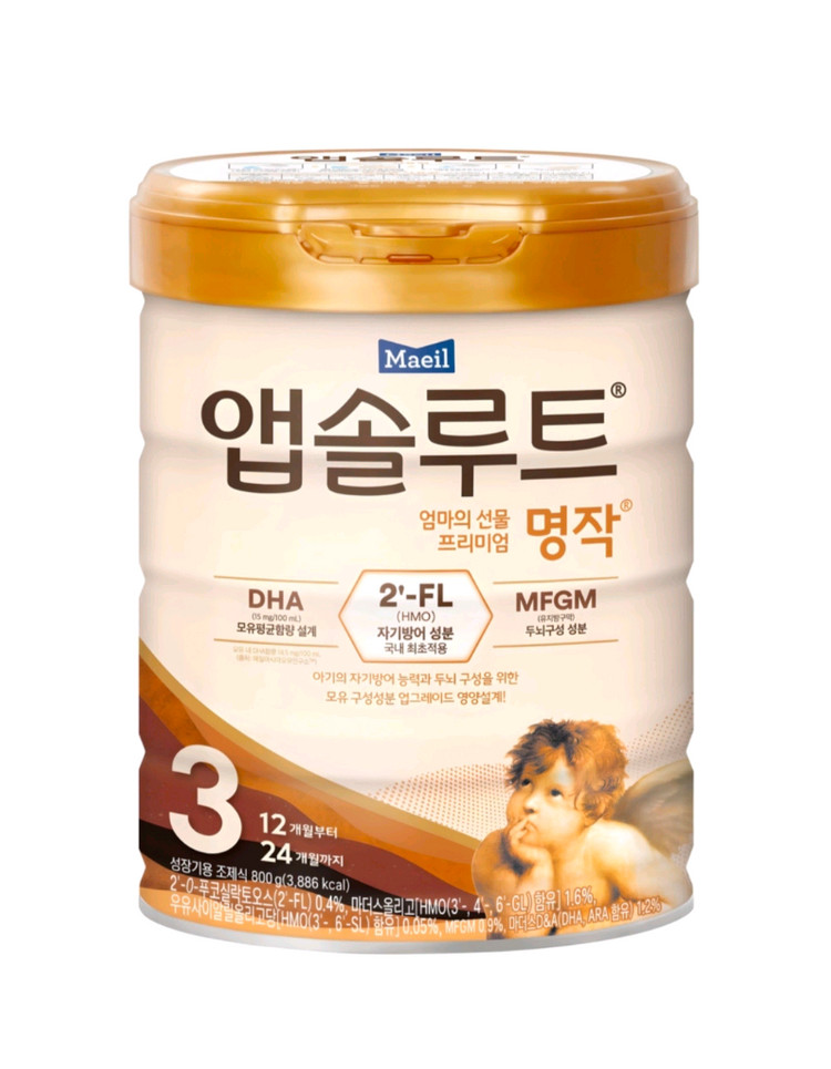 미개봉]앱솔루트 명작 분유 800g#무료배송 이미지