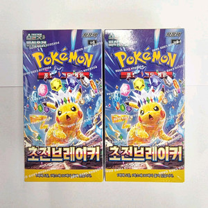 [포켓몬카드]초전브레이커 미개봉 박스 슈링크O 판매합니다. 이미지