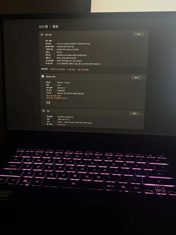 기가바이트 노트북 i7-13세대 RTX 5060 이미지
