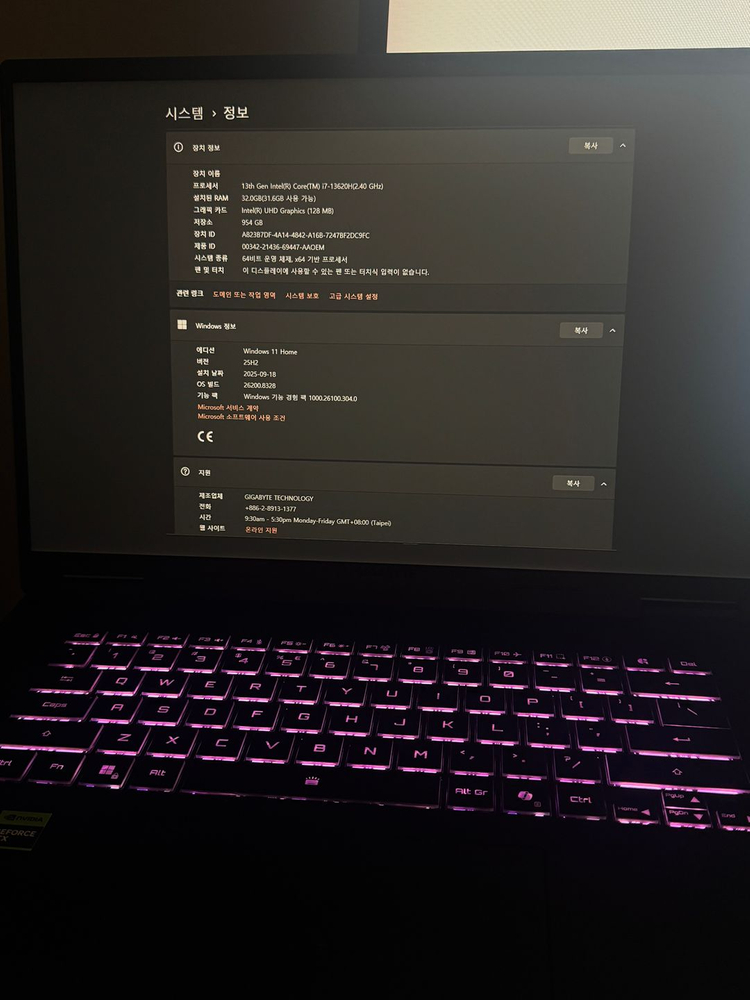 기가바이트 노트북 i7-13세대 RTX 5060 이미지