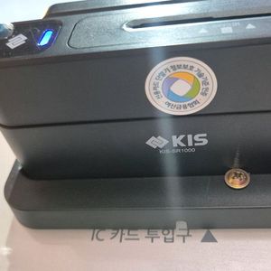 kis sr 1000 무인 키오스크 카드결제기 이미지