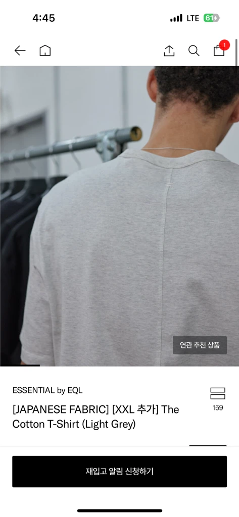 [L] ESSENTIAL by EQL 이큐엘 라이트그레이 반팔티셔츠 이미지