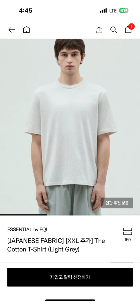 [L] ESSENTIAL by EQL 이큐엘 라이트그레이 반팔티셔츠 이미지