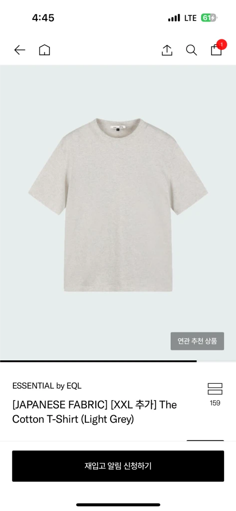 [L] ESSENTIAL by EQL 이큐엘 라이트그레이 반팔티셔츠 이미지