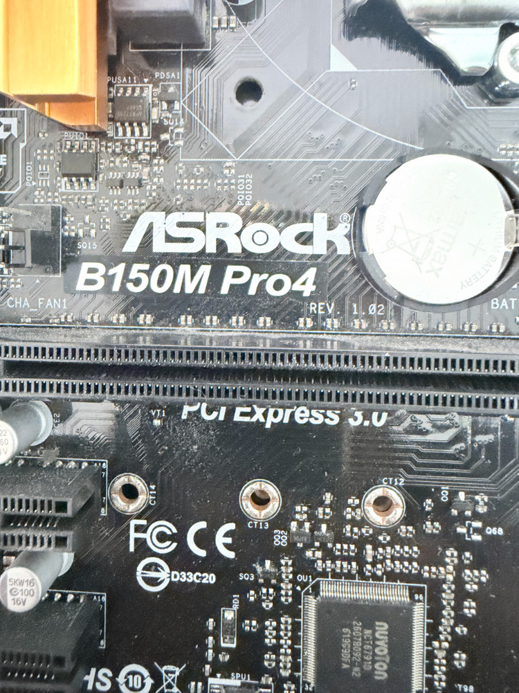 B150M Pro4 메인보드 + CPU i5 6600 이미지