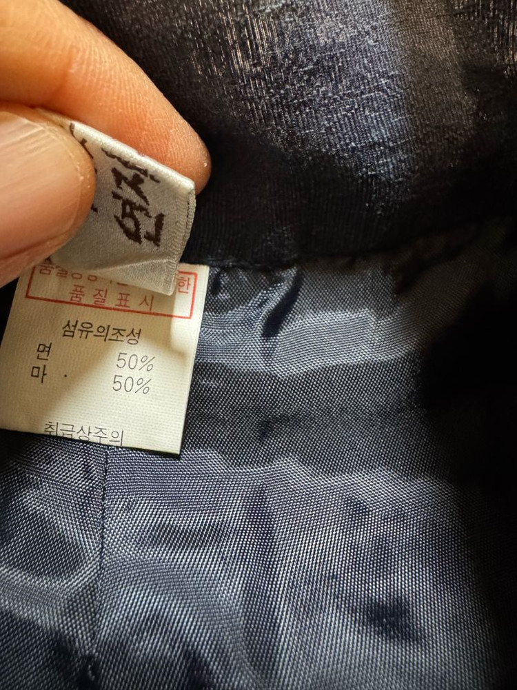 새상품 연지곤지 남성 생활한복 이미지