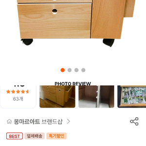디지아트 몽마르아트 화가 전용 서랍장 5단 작업용 수납함 이미지
