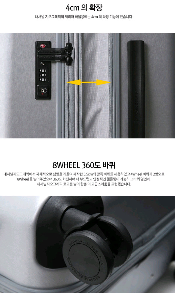 내셔널지오그래픽 캐리어 24인치 화물용 + 항공커버 새제품 (차콜) 이미지