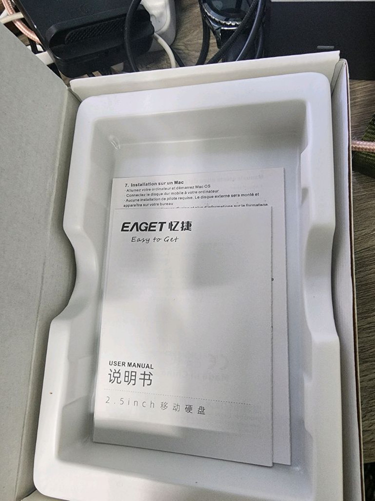 eager 250gb 외장하드 미사용 팝니다 이미지