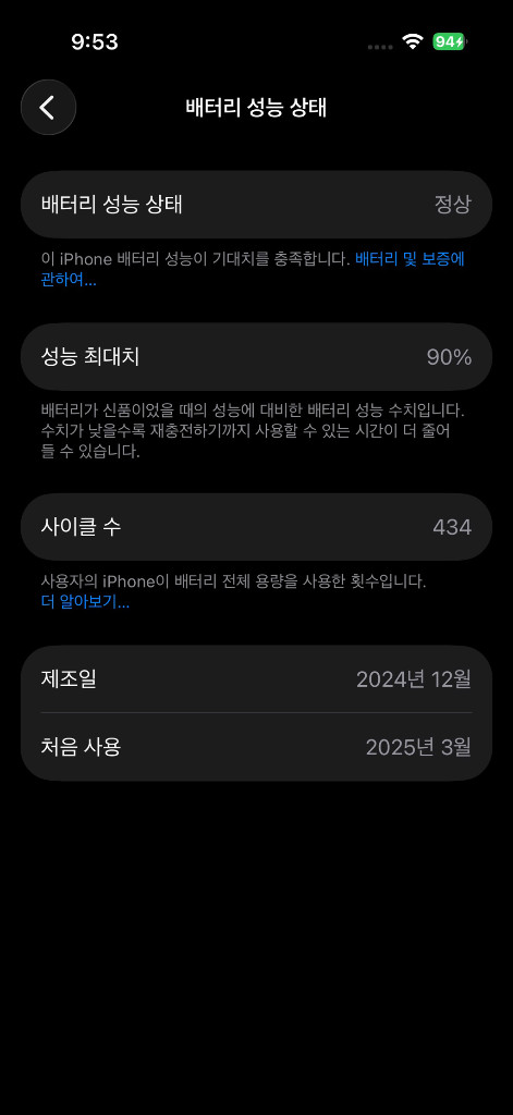 아이폰 16 프로 256GB 내추럴 티타늄 이미지
