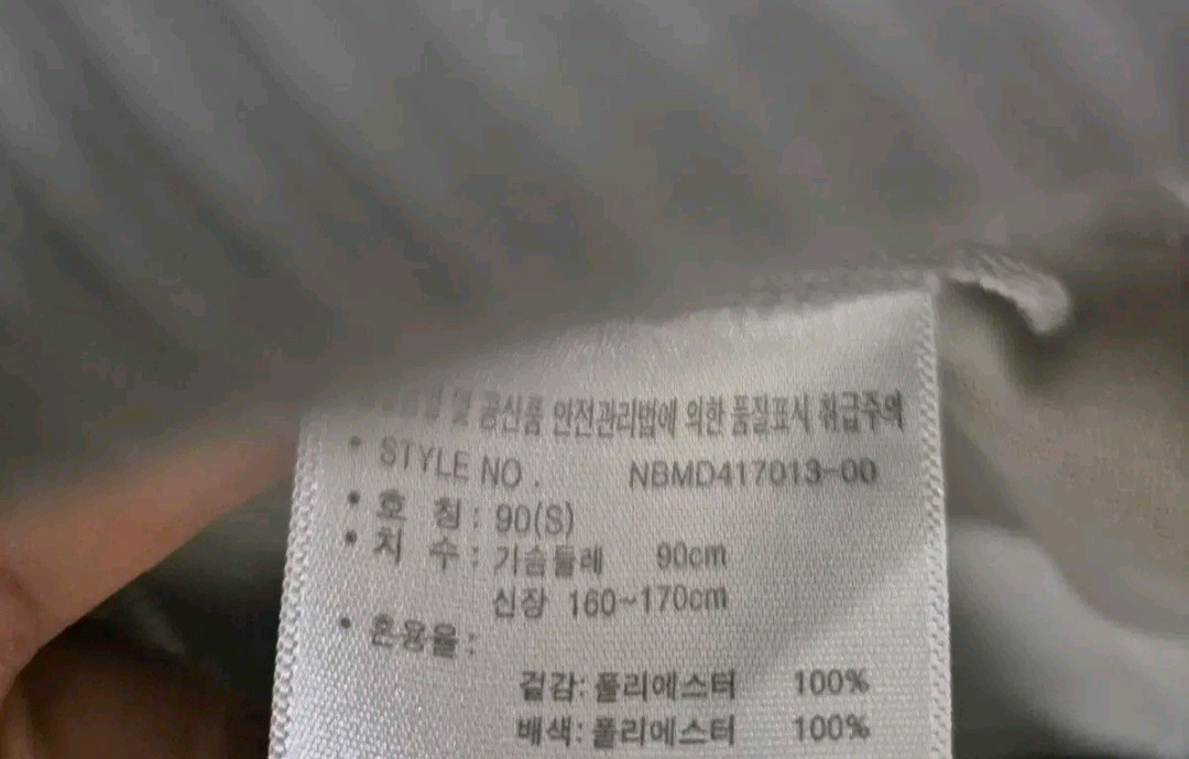 [90]뉴발란스 후드집업 폴리재질 여성 이미지