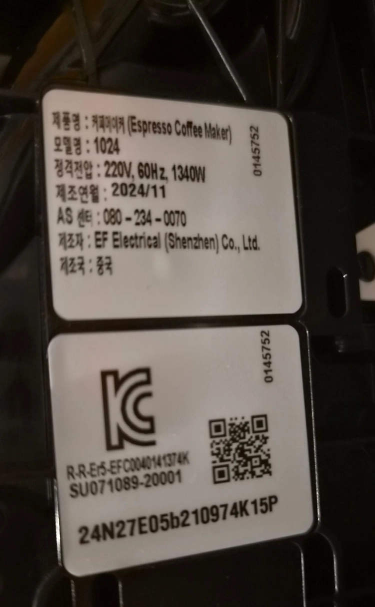 네스카페 돌체구스토 캡슐 커피머신 지니오 S 터치 택포 이미지