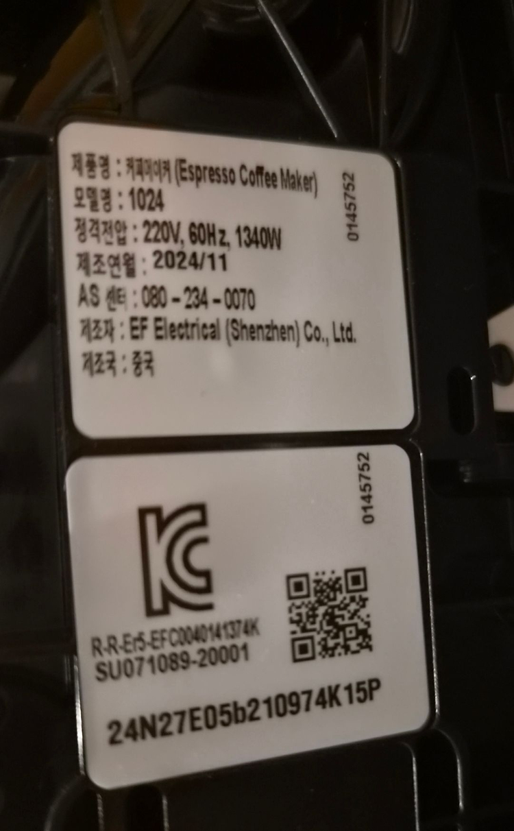 네스카페 돌체구스토 캡슐 커피머신 지니오 S 터치 택포 이미지