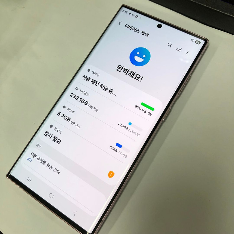 갤럭시 S23 울트라 256GB 퍼플 자급제 무잔상 중고폰 안드로이드 15버전 214313 이미지