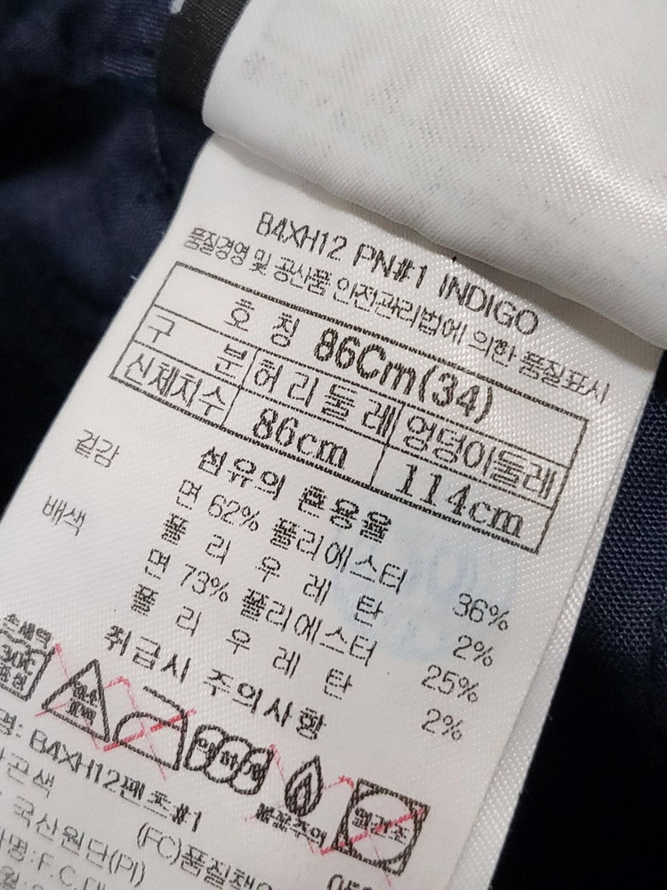 블랙야크 등산바지 32 이미지
