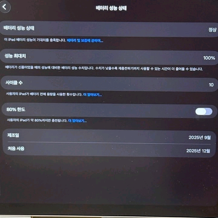 맥북 프로 14 M4 16GB 512GB 스페이스 블랙 이미지