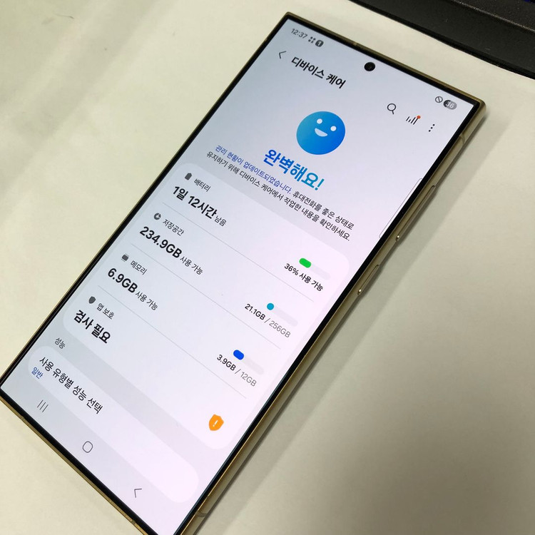 갤럭시 S24 울트라 256GB 골드 U+ 무잔상 중고폰 메인폰 214323 이미지