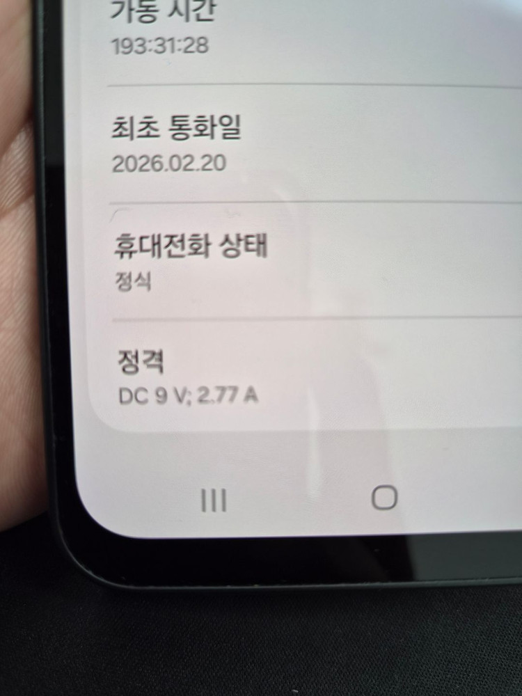 갤럭시 A17 블랙 128G 이미지