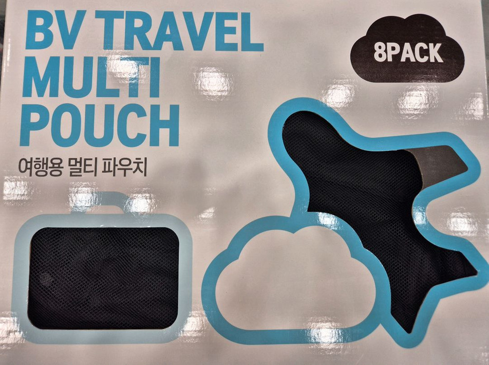 여행 필수품인 본보야지 여행용 멀티 파우치 8종 세트를 소개합니다단순 개봉된 새상품입니다. 이미지